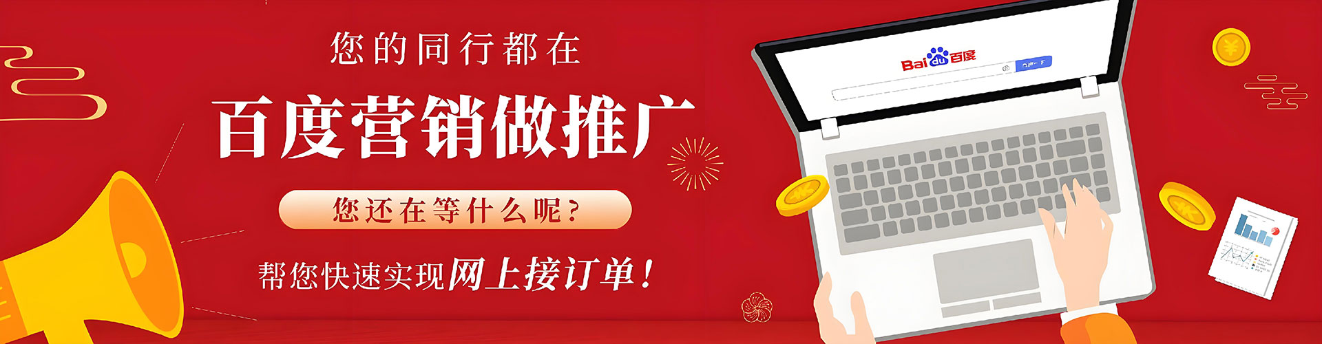 澜沧sem代运营