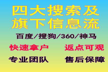 电商行业如何利用360信息流广告提升转化率
