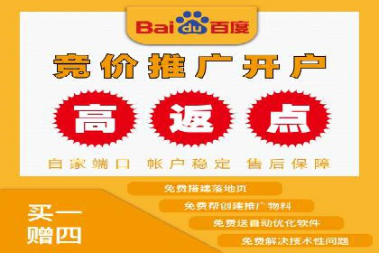 竞价SEM实战案例：餐饮行业线上线下联动营销